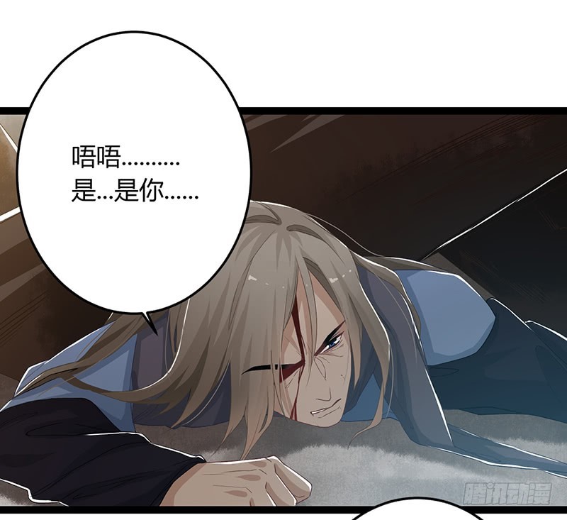 第二季047 灭族-第66话