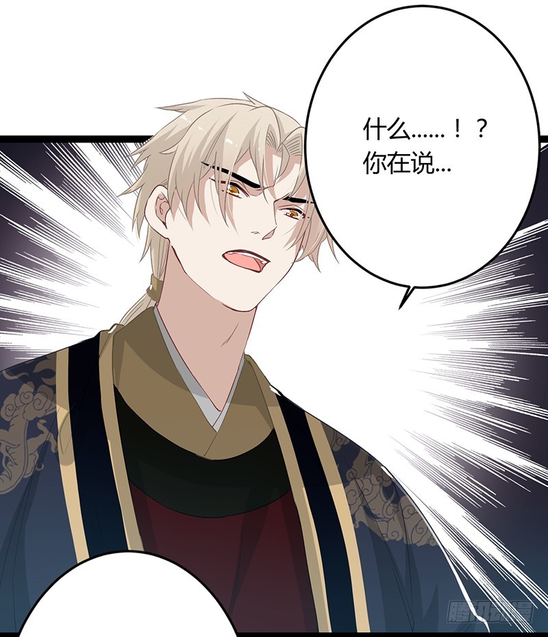 第二季047 灭族-第66话