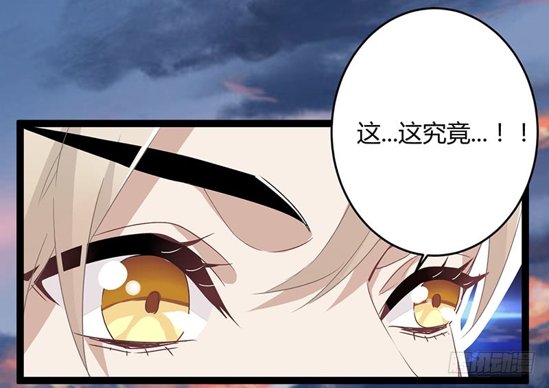 第二季047 灭族-第66话