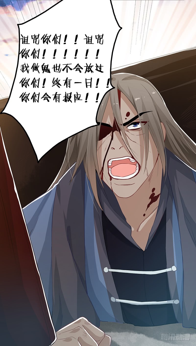 第二季047 灭族-第66话