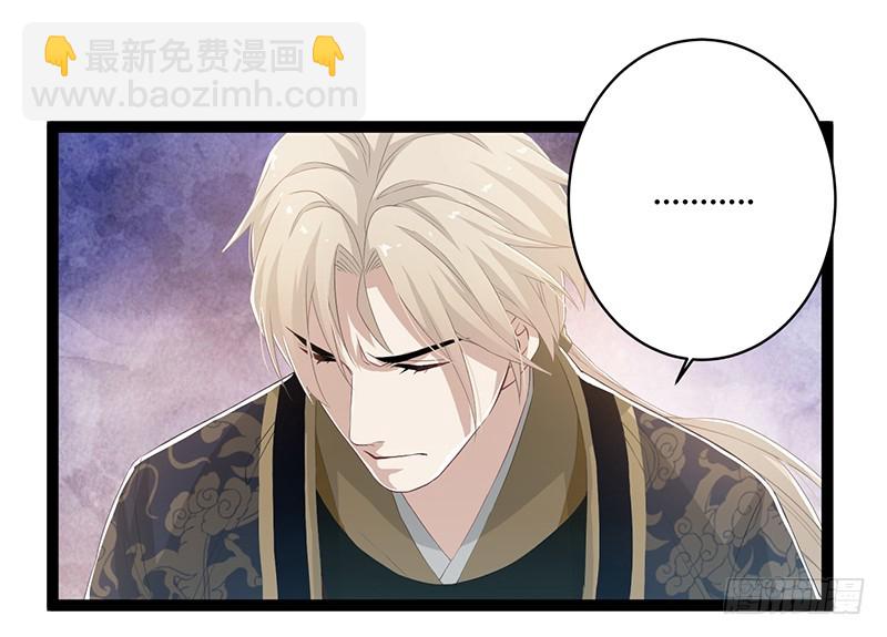 第二季047 灭族-第66话