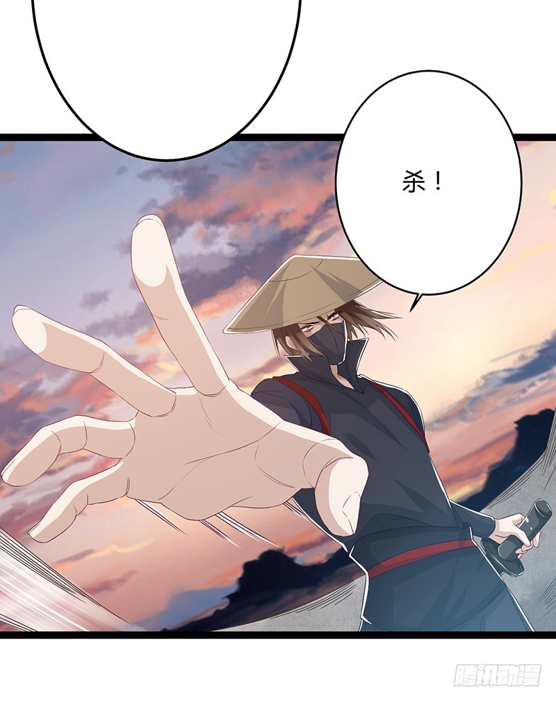 第二季047 灭族-第66话