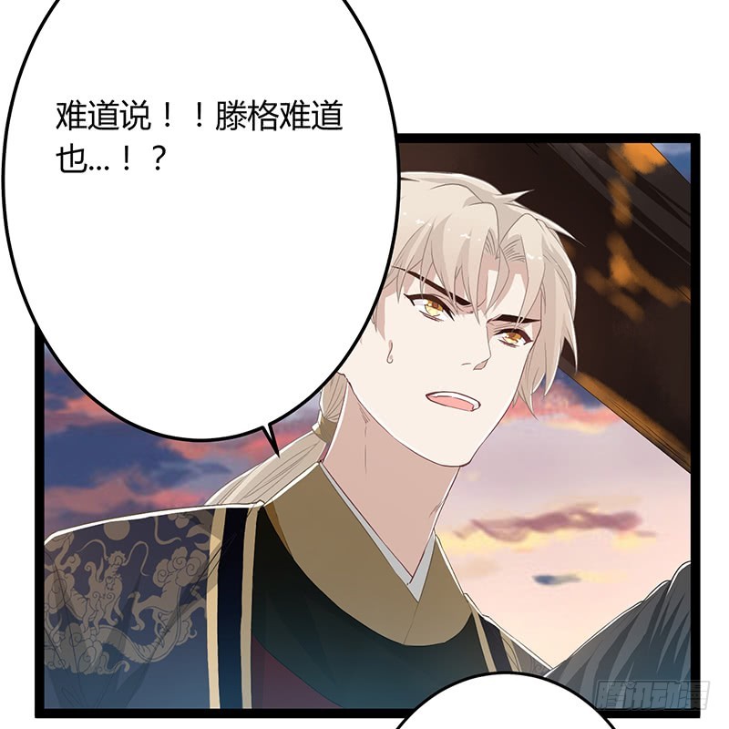 第二季047 灭族-第66话