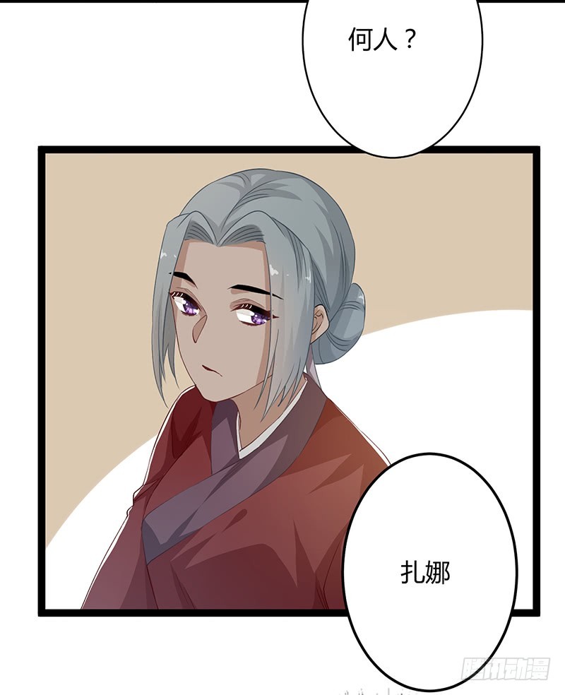 第二季049 密谋-第68话