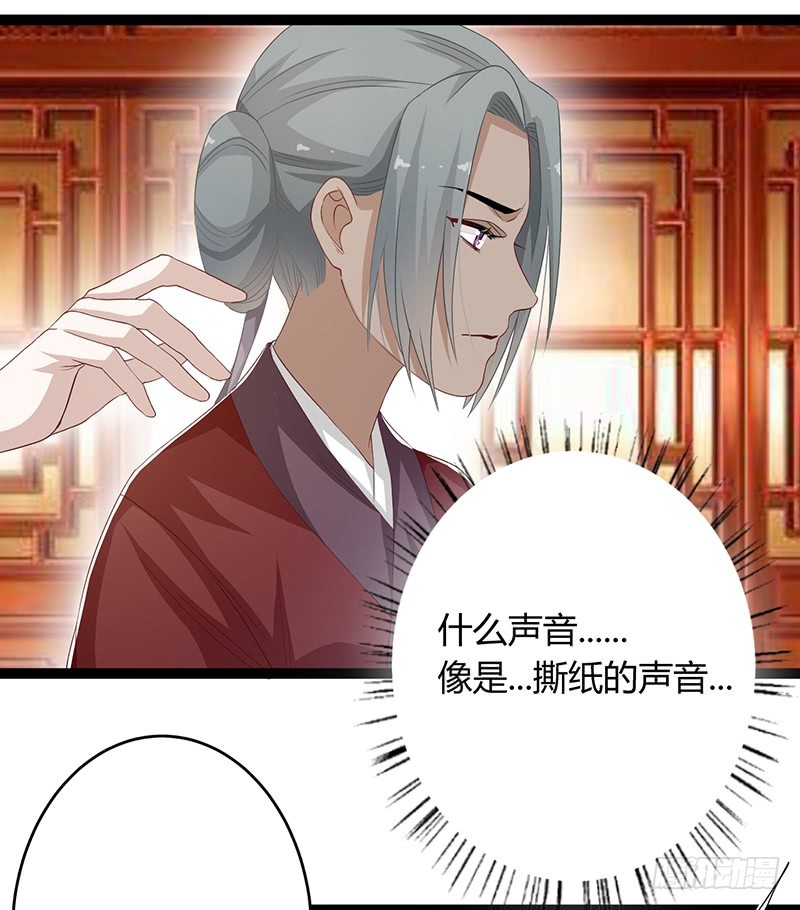 第二季049 密谋-第68话