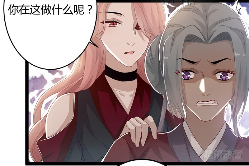 第二季049 密谋-第68话