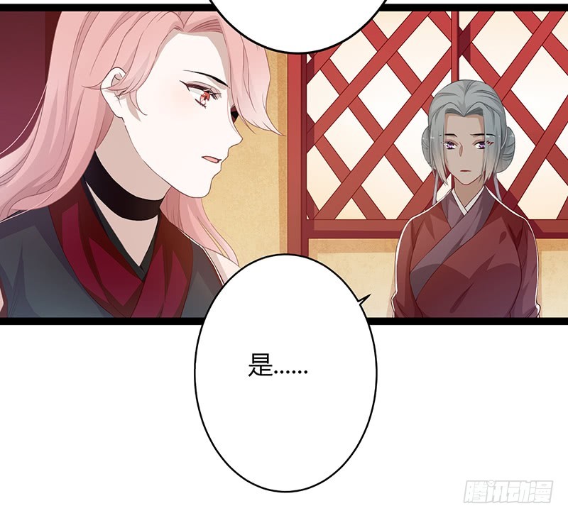 第二季049 密谋-第68话