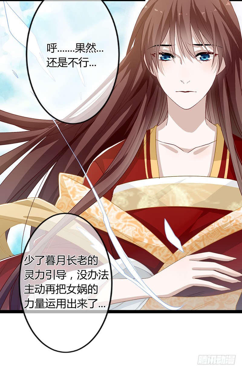 第二季049 密谋-第68话