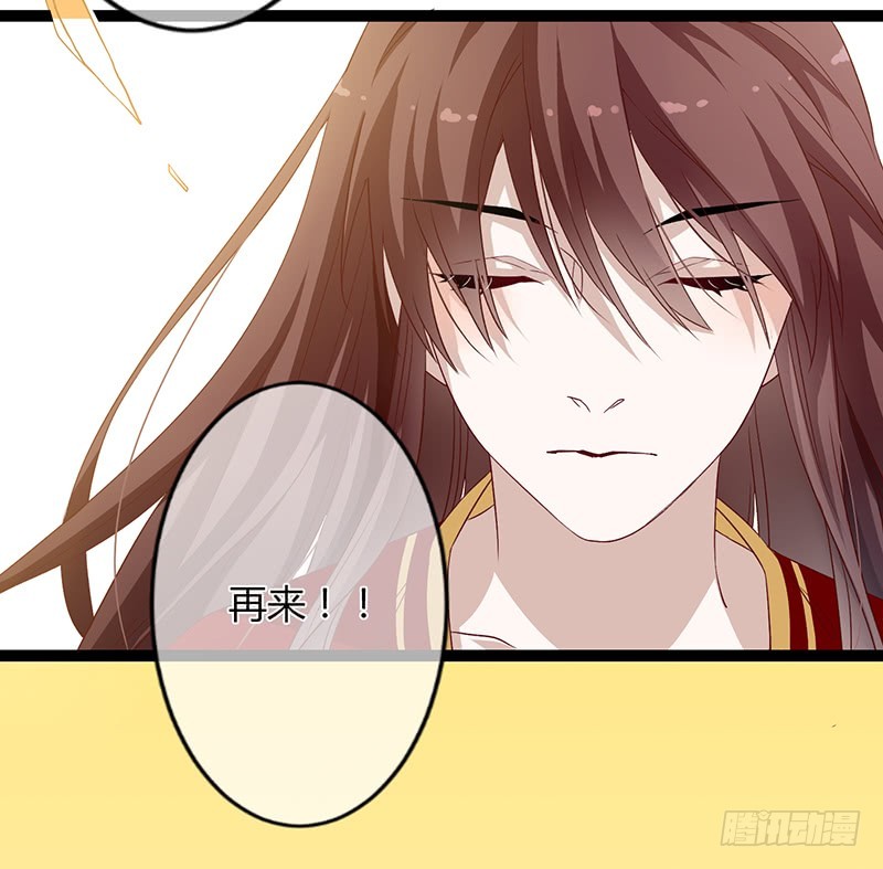 第二季049 密谋-第68话