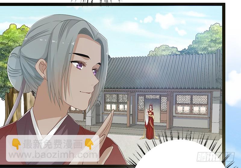 第二季051 奇蛊-第70话