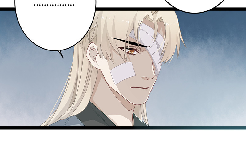 第二季051 奇蛊-第70话