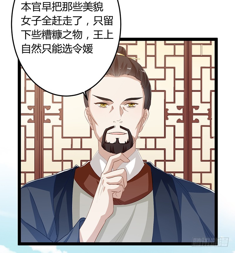 第二季053 瘟疫-第72话