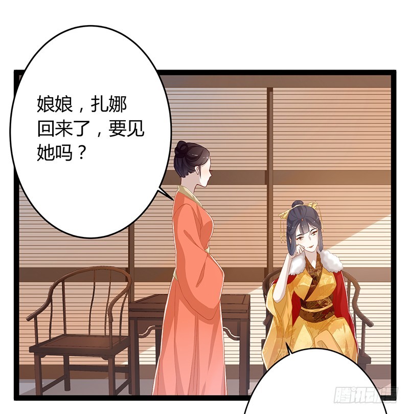 第二季053 瘟疫-第72话