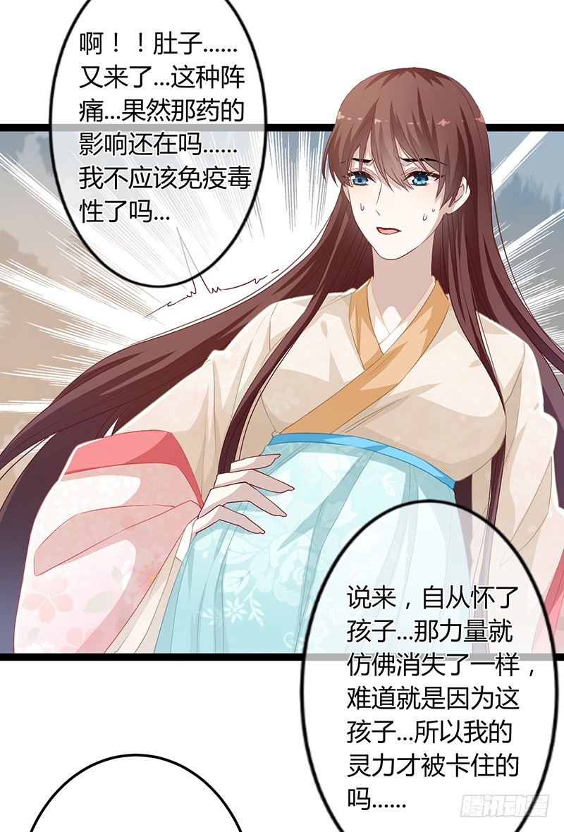 第二季053 瘟疫-第72话