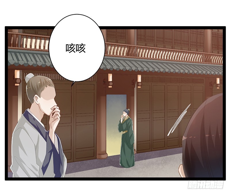 第二季053 瘟疫-第72话