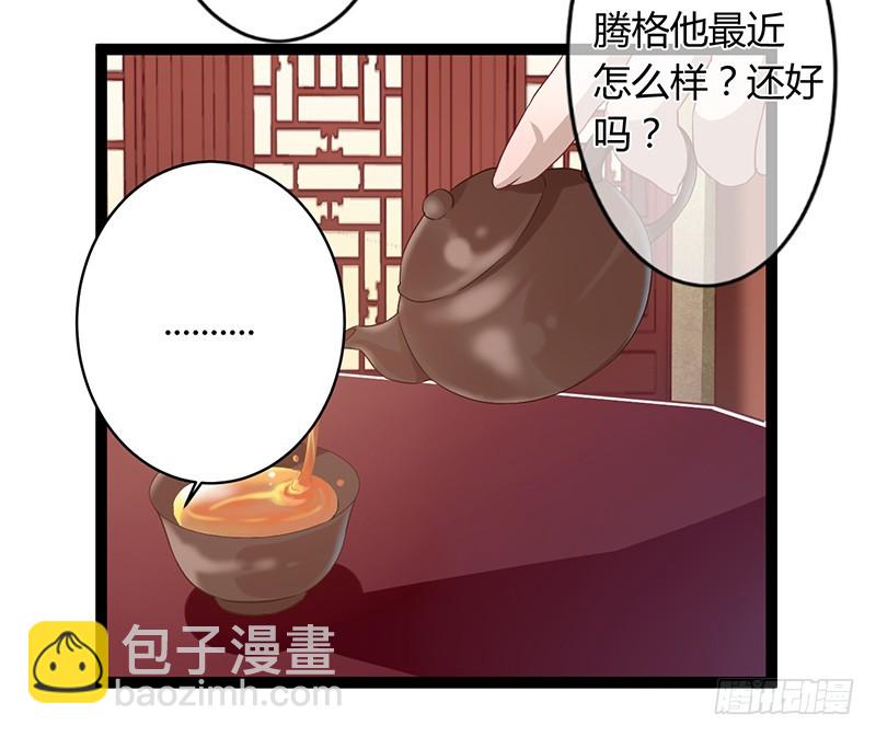 第二季053 瘟疫-第72话