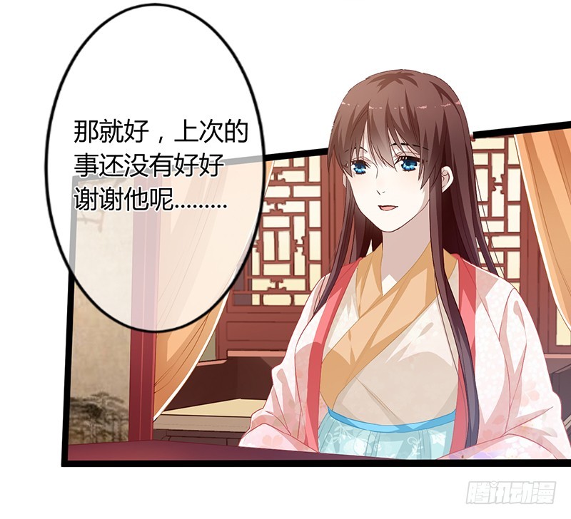 第二季053 瘟疫-第72话