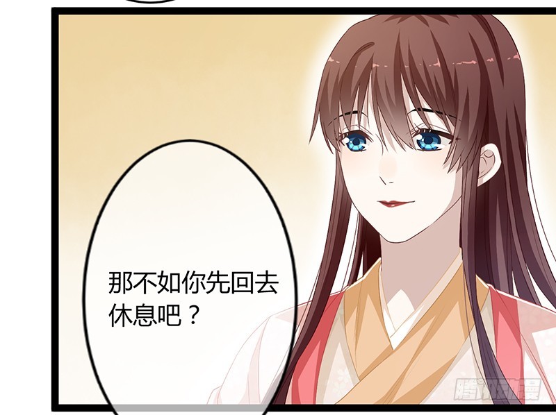 第二季053 瘟疫-第72话