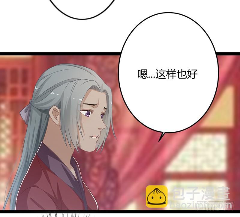 第二季053 瘟疫-第72话