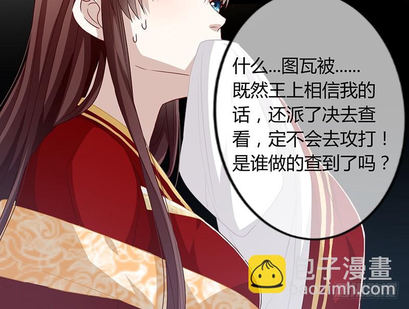 第二季053 瘟疫-第72话