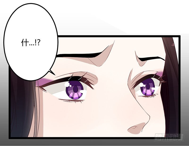 第二季055 自刎-第74话