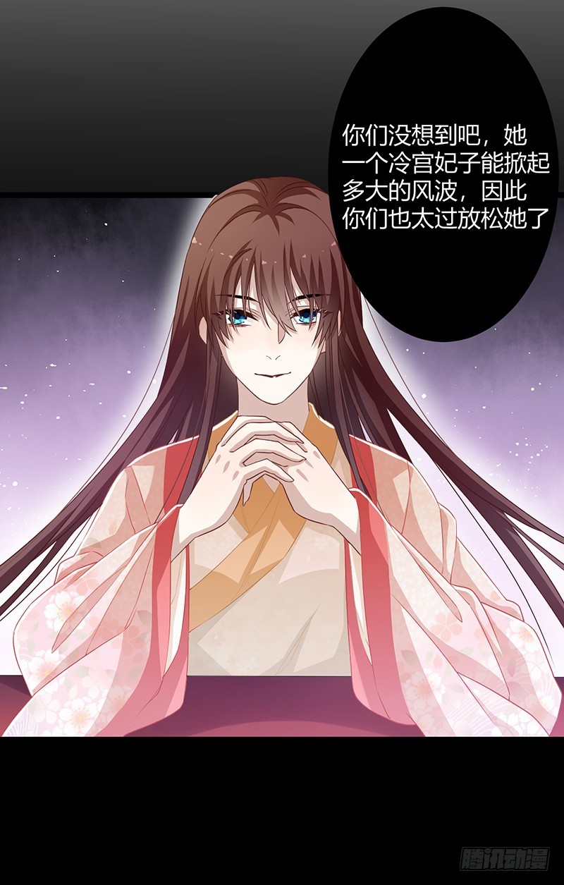 第二季055 自刎-第74话