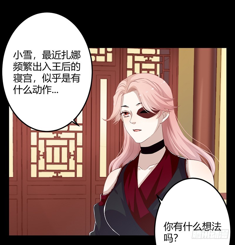 第二季055 自刎-第74话