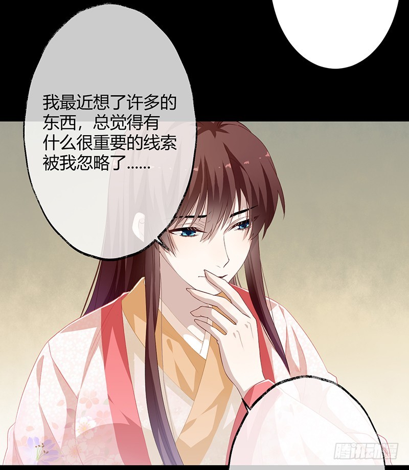 第二季055 自刎-第74话