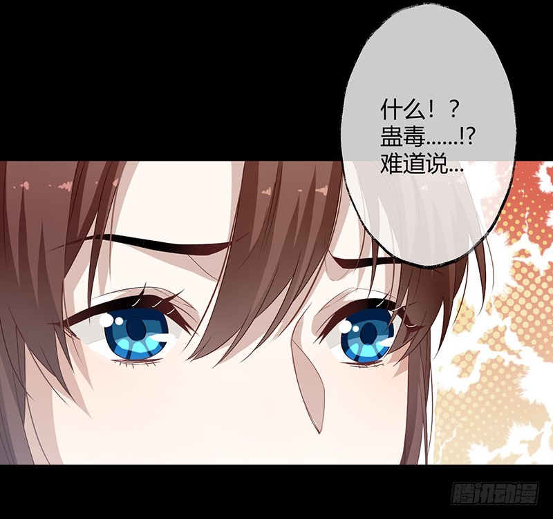 第二季055 自刎-第74话