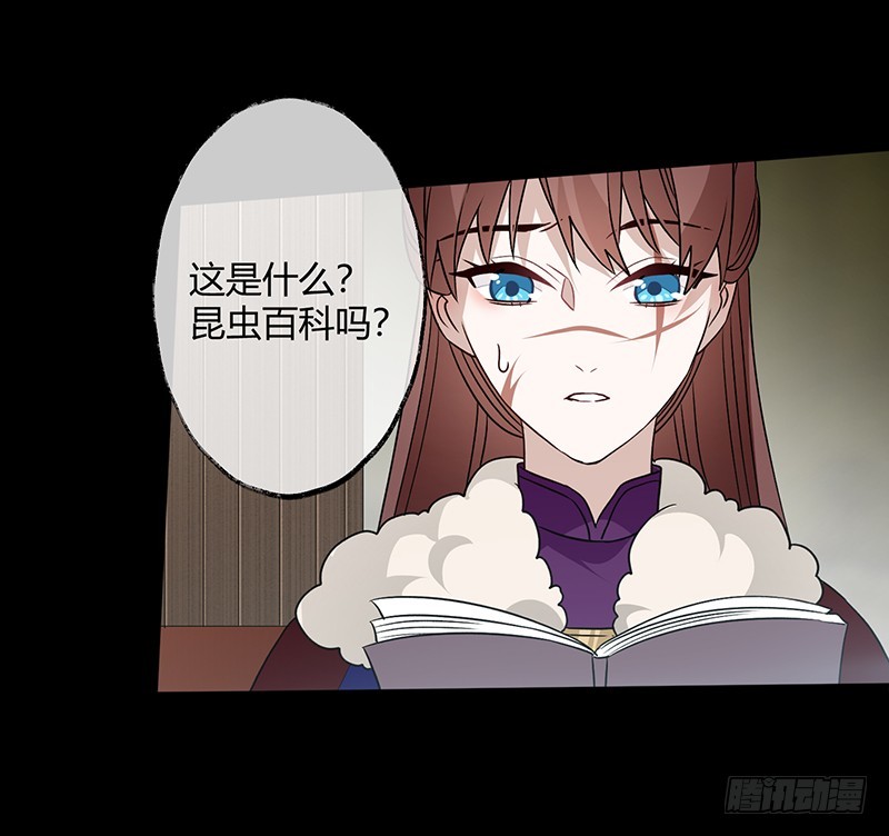 第二季055 自刎-第74话