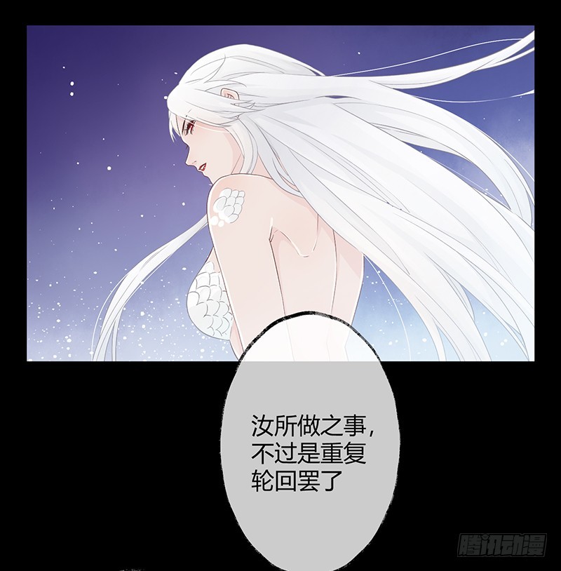 第二季055 自刎-第74话