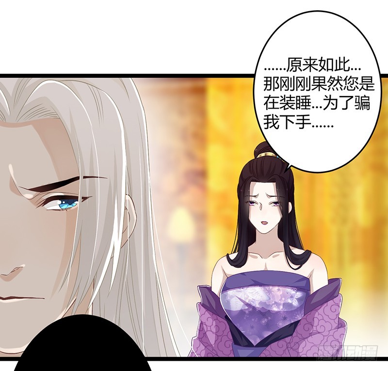 第二季055 自刎-第74话