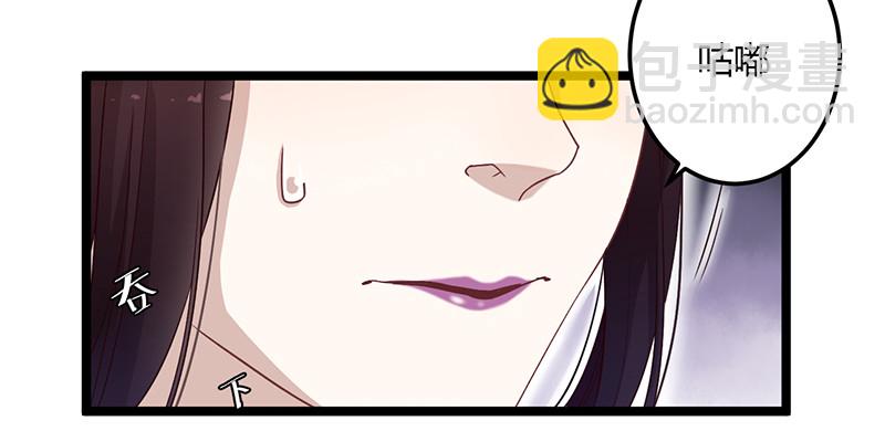 第二季055 自刎-第74话