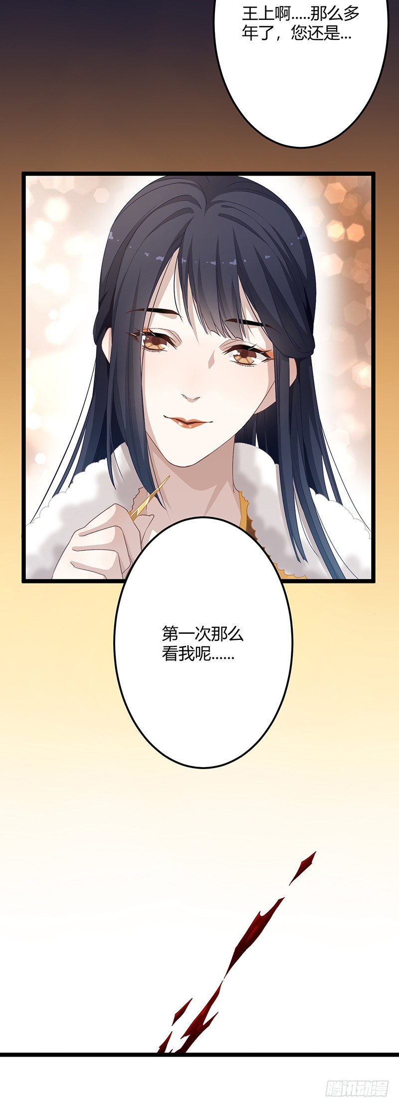 第二季055 自刎-第74话