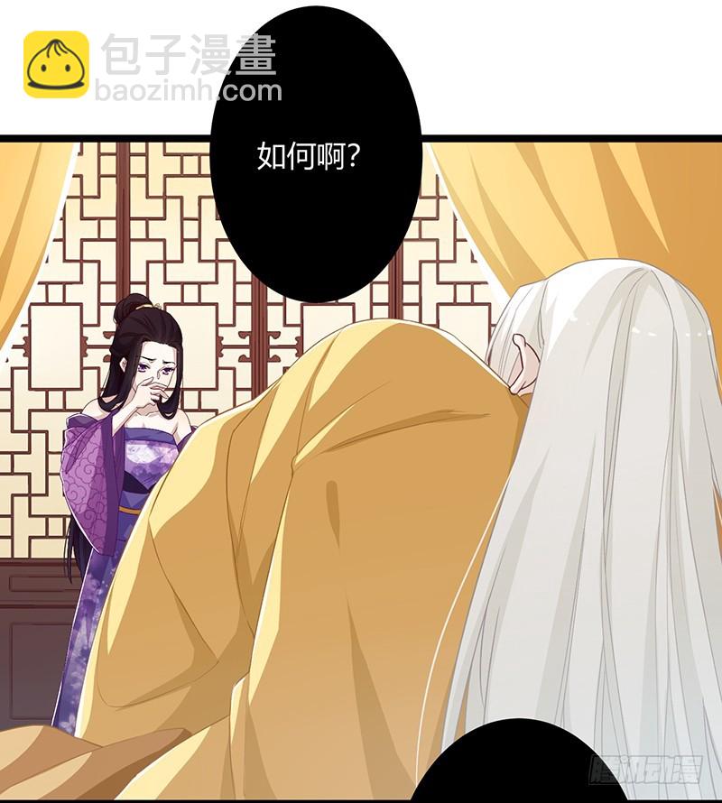 第二季055 自刎-第74话