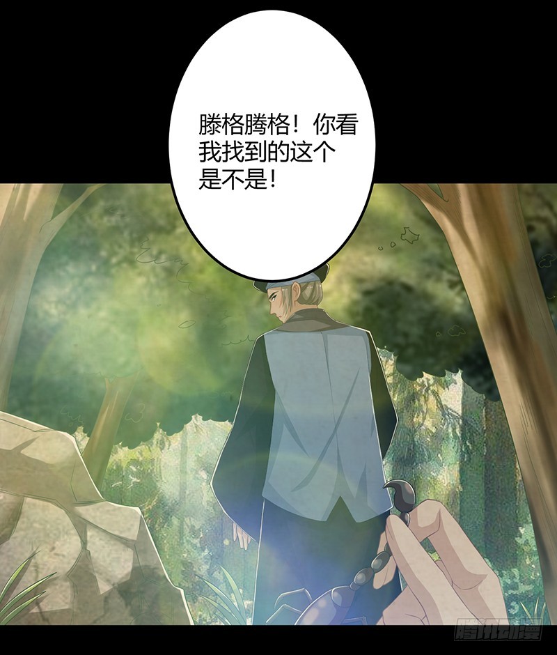 第二季057 涅槃-第76话