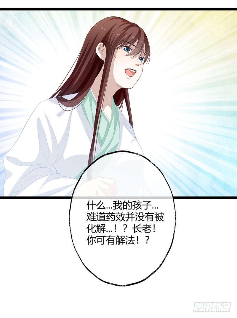 第二季057 涅槃-第76话