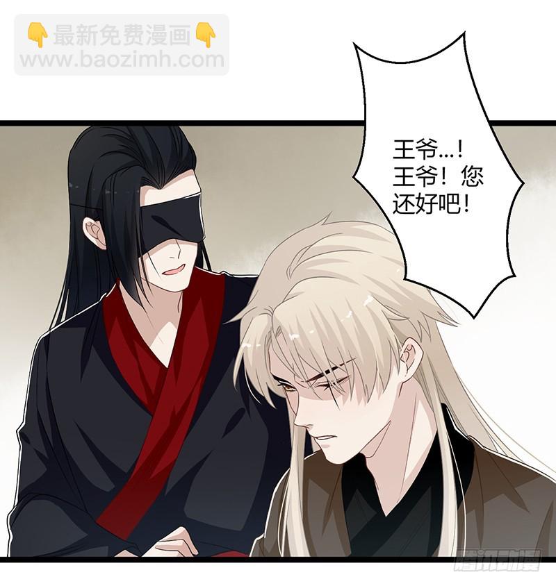 第二季059 科学-第78话