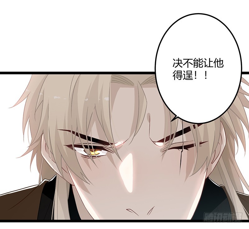 第二季059 科学-第78话