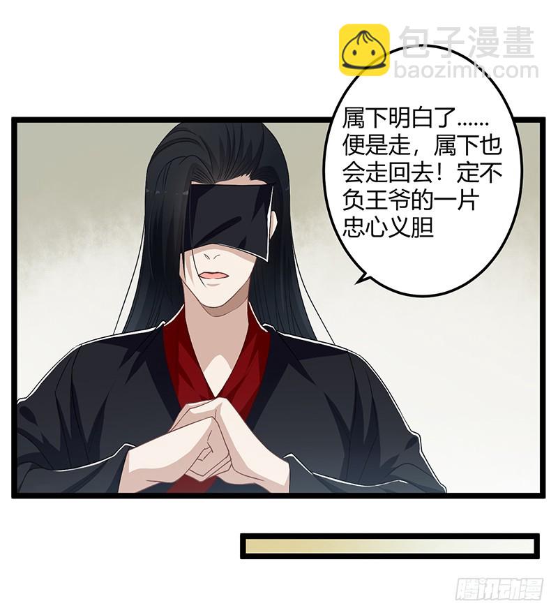 第二季059 科学-第78话