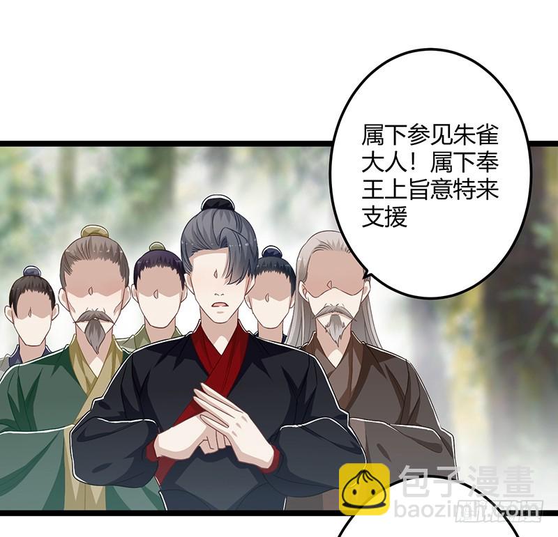 第二季059 科学-第78话