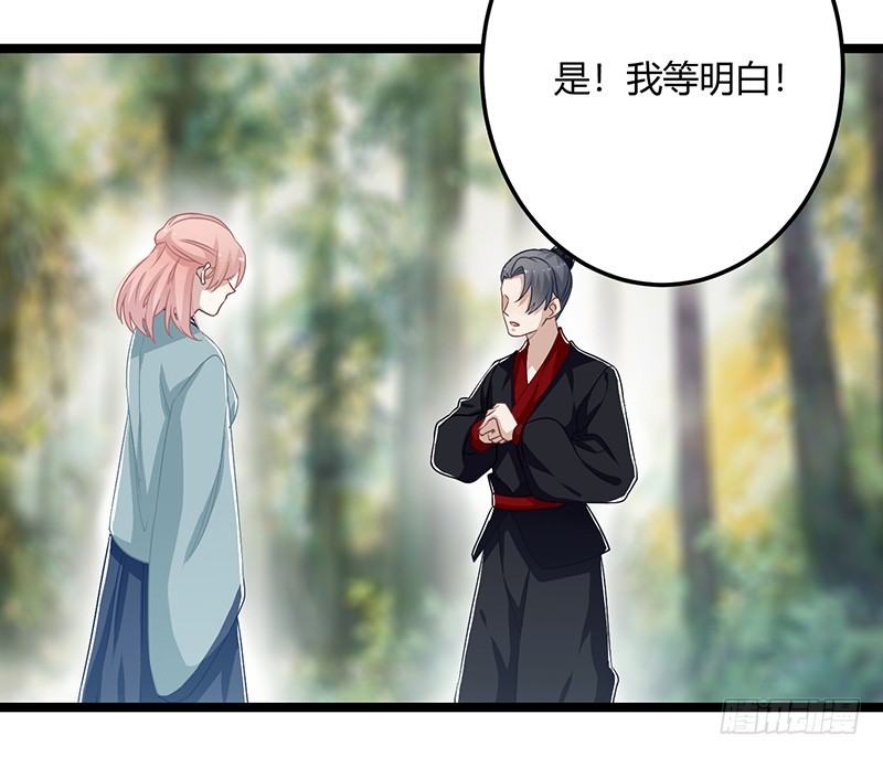 第二季059 科学-第78话