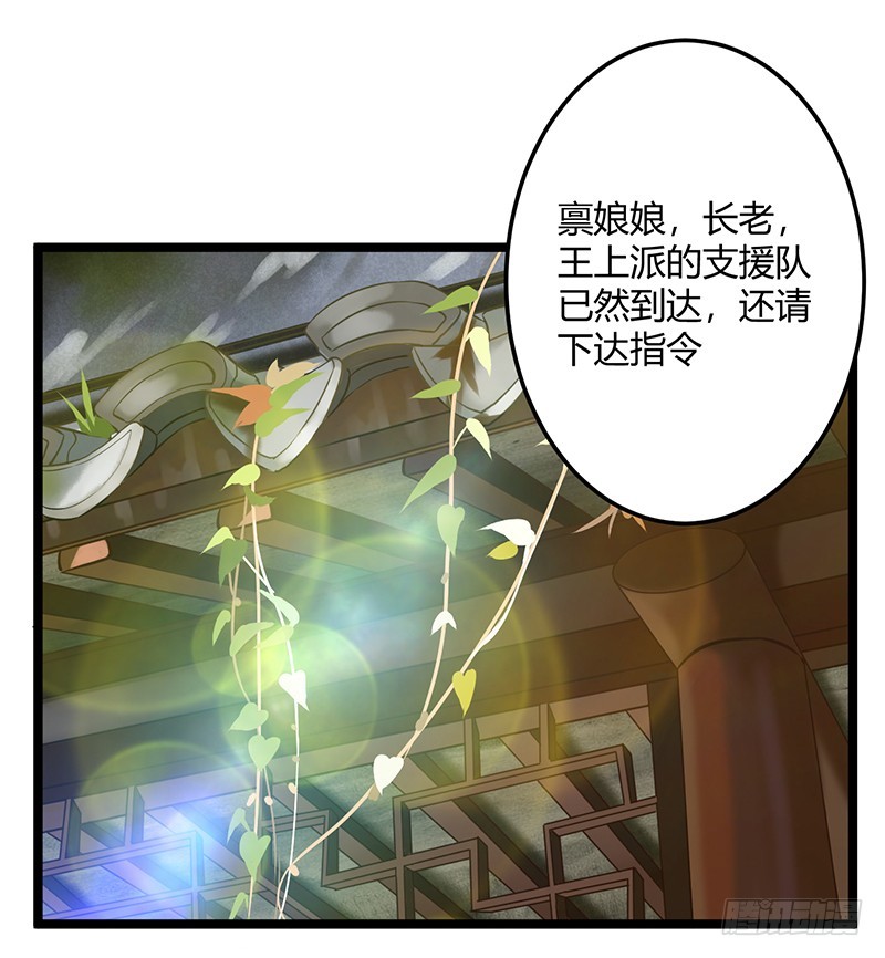 第二季059 科学-第78话