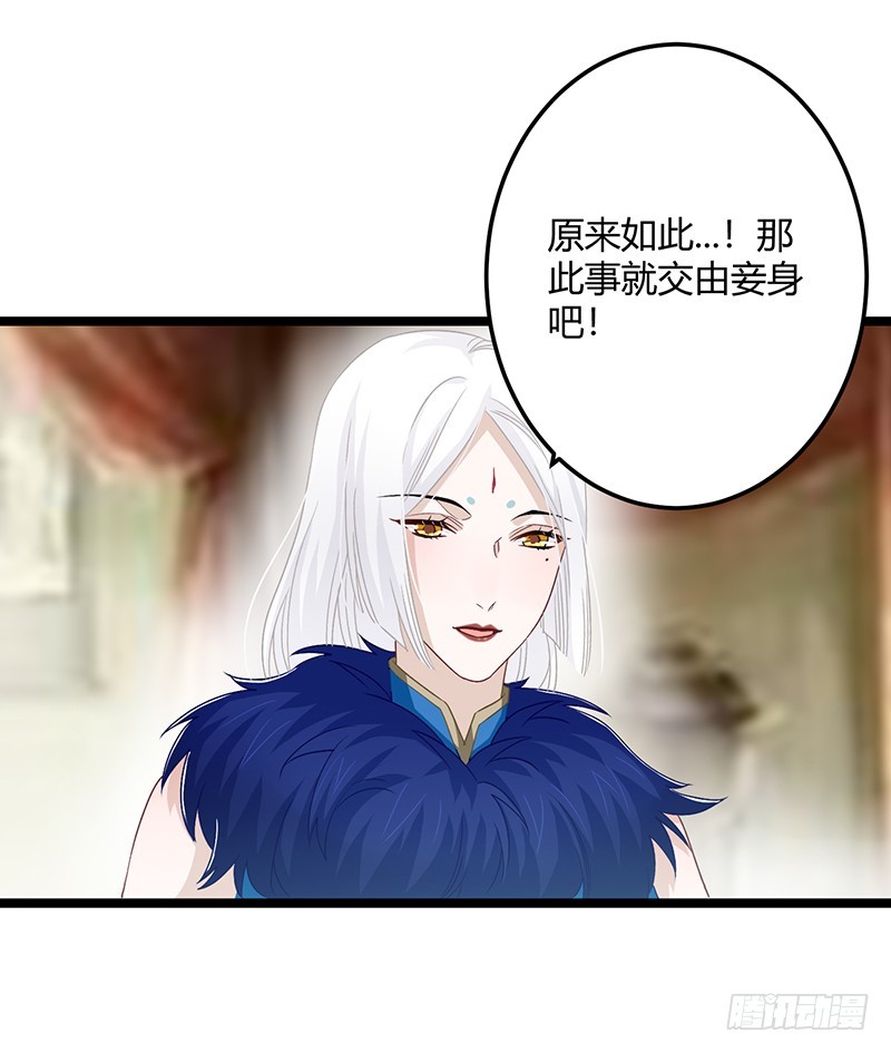 第二季059 科学-第78话