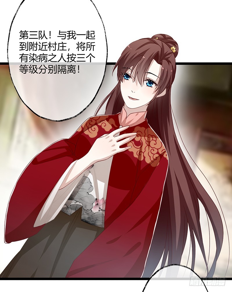 第二季059 科学-第78话