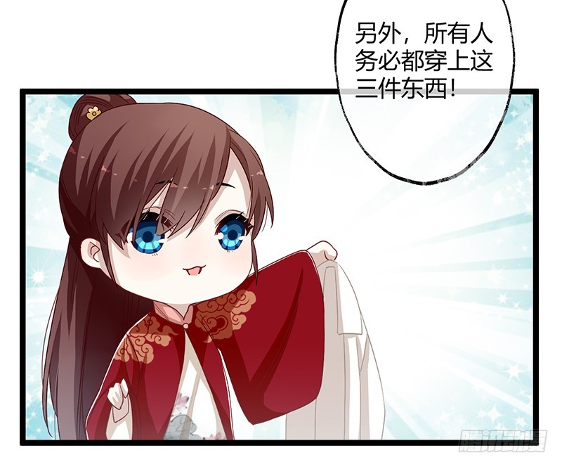 第二季059 科学-第78话