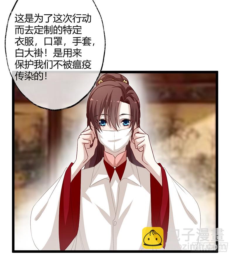 第二季059 科学-第78话