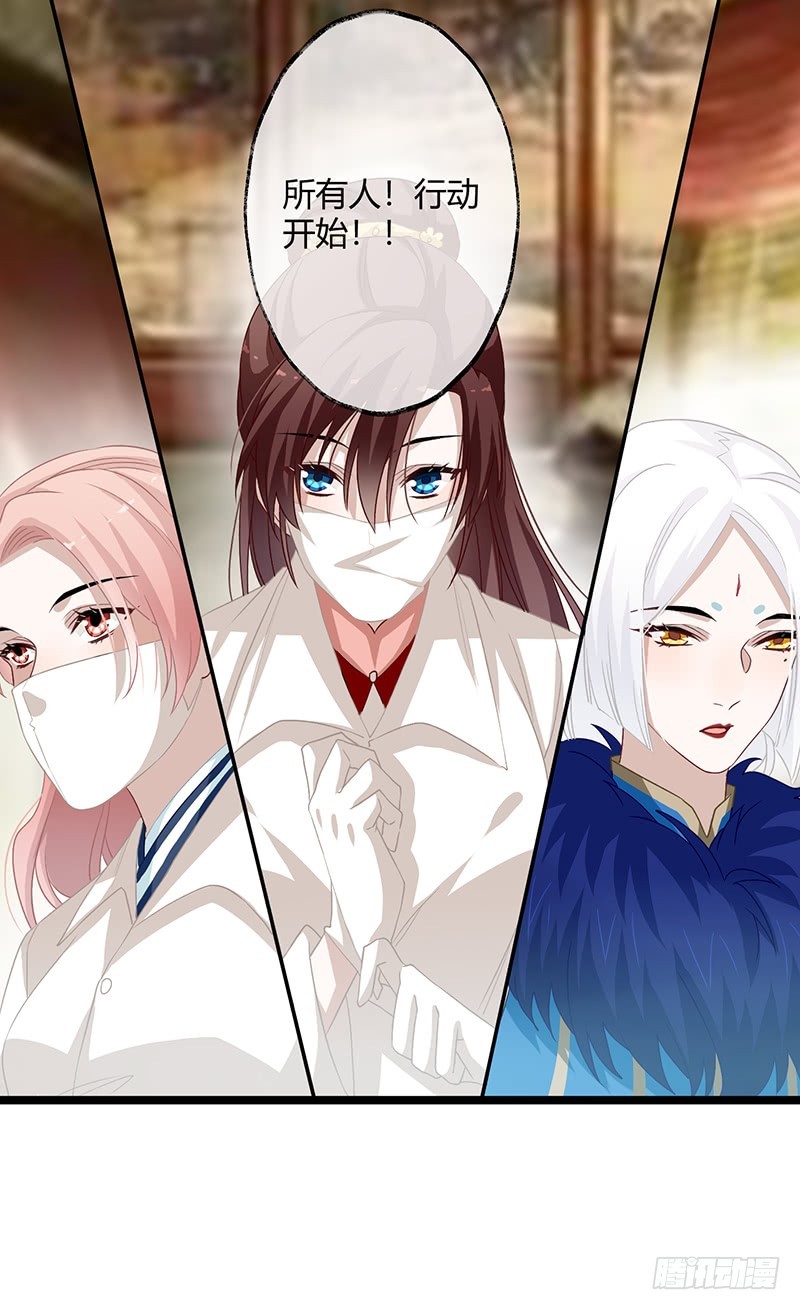 第二季059 科学-第78话