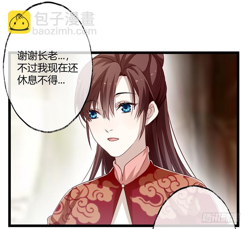 第二季059 科学-第78话