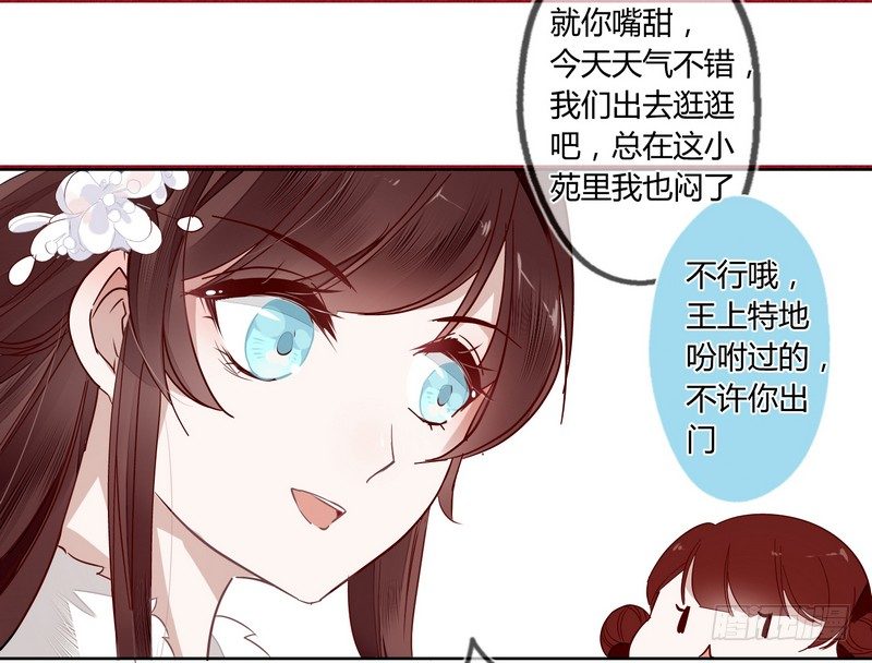 015东欧国使团来访-第16话